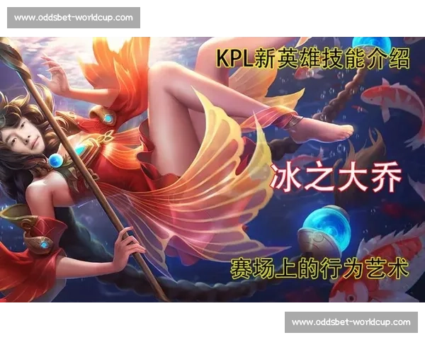 KPL英雄榜单更新！新英雄来势汹汹，旧王能否守擂成功