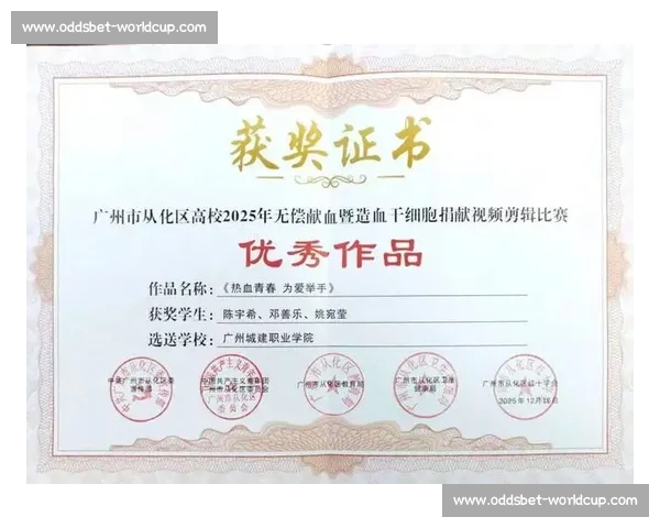 不只为荣誉！冠军们赛后发声，为公益事业贡献力量