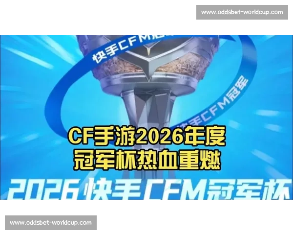 当激情遇上挑战，手游冠军杯，年轻无极限！
