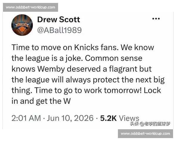 球迷怒斥裁判尺度不一,NBA联盟该如何回应质疑 球迷怒斥裁判尺度不一,NBA联盟该如何回应质疑